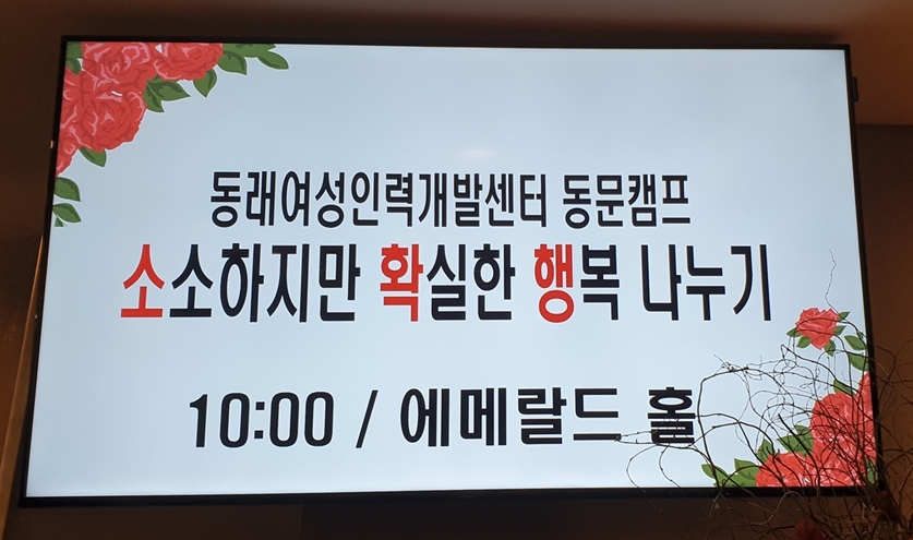 동문인력 이미지
