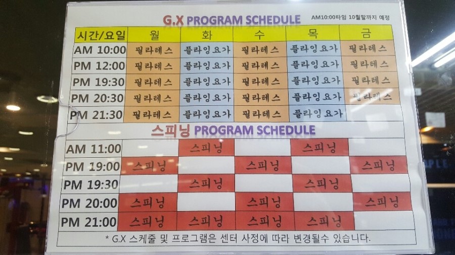 스포벡휘트니스 이미지