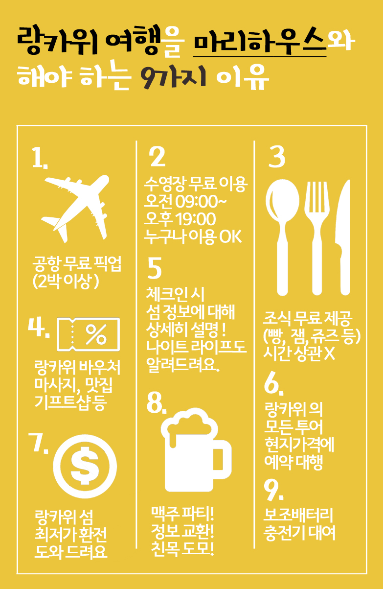 마리하우스 이미지