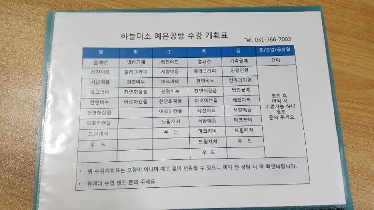 예은공방 이미지