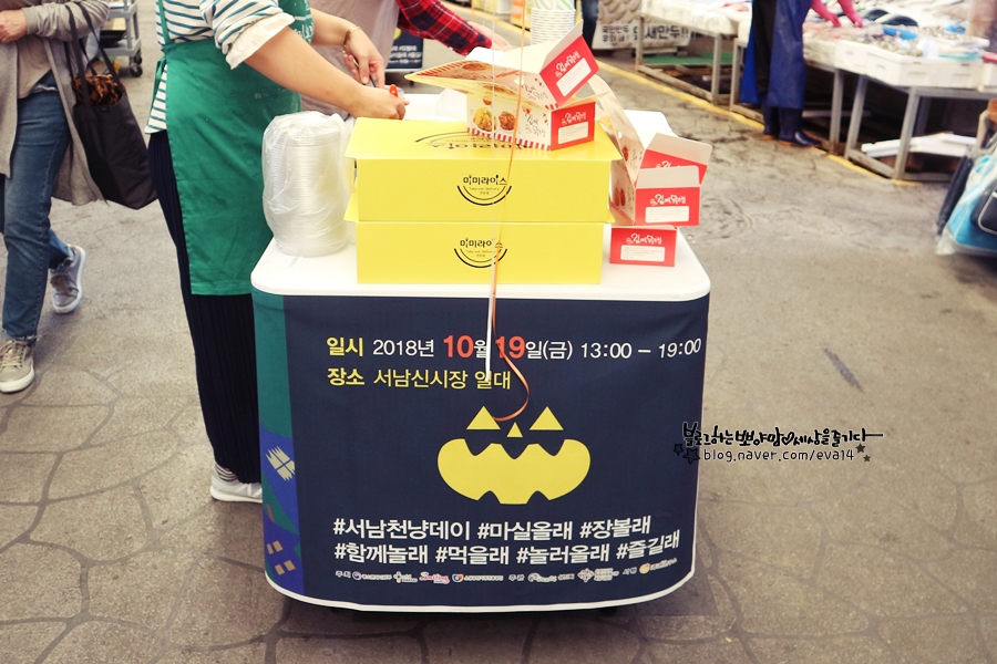 과역신발 이미지