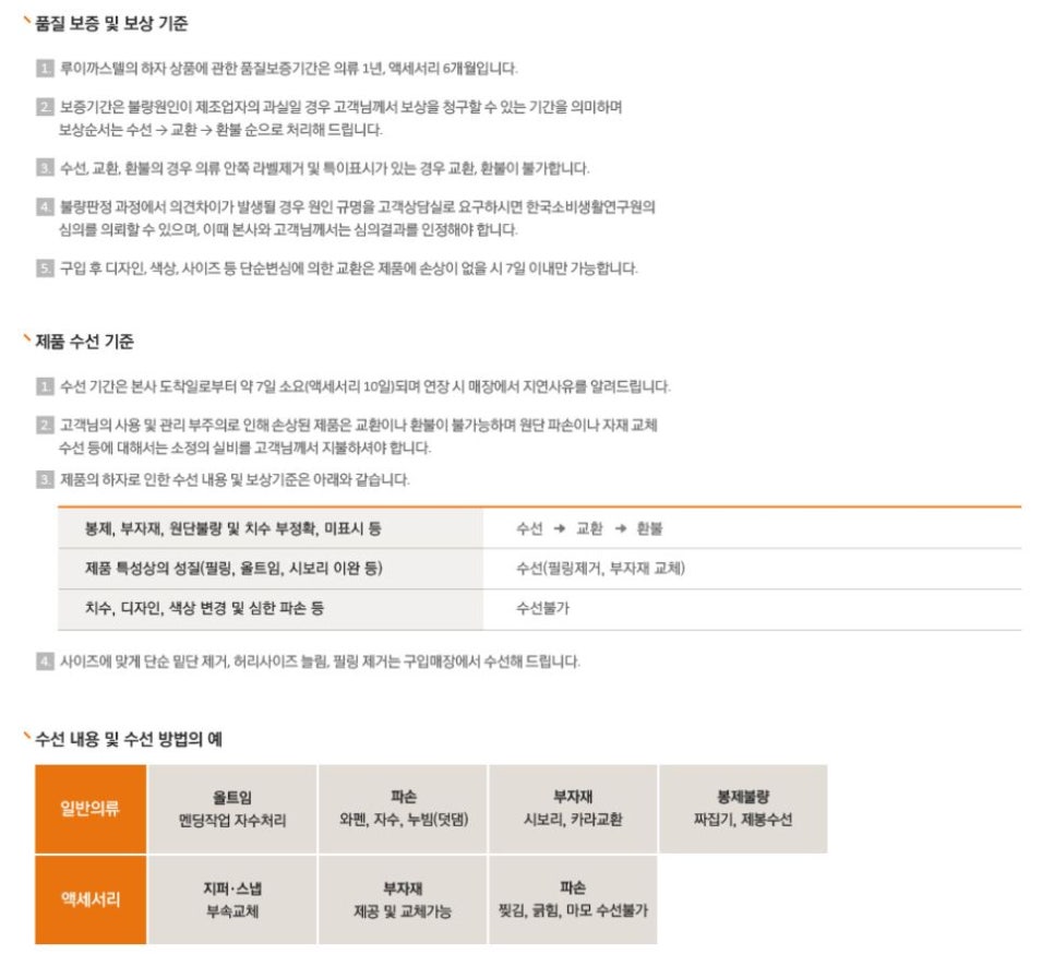 루이까스텔대구 이미지
