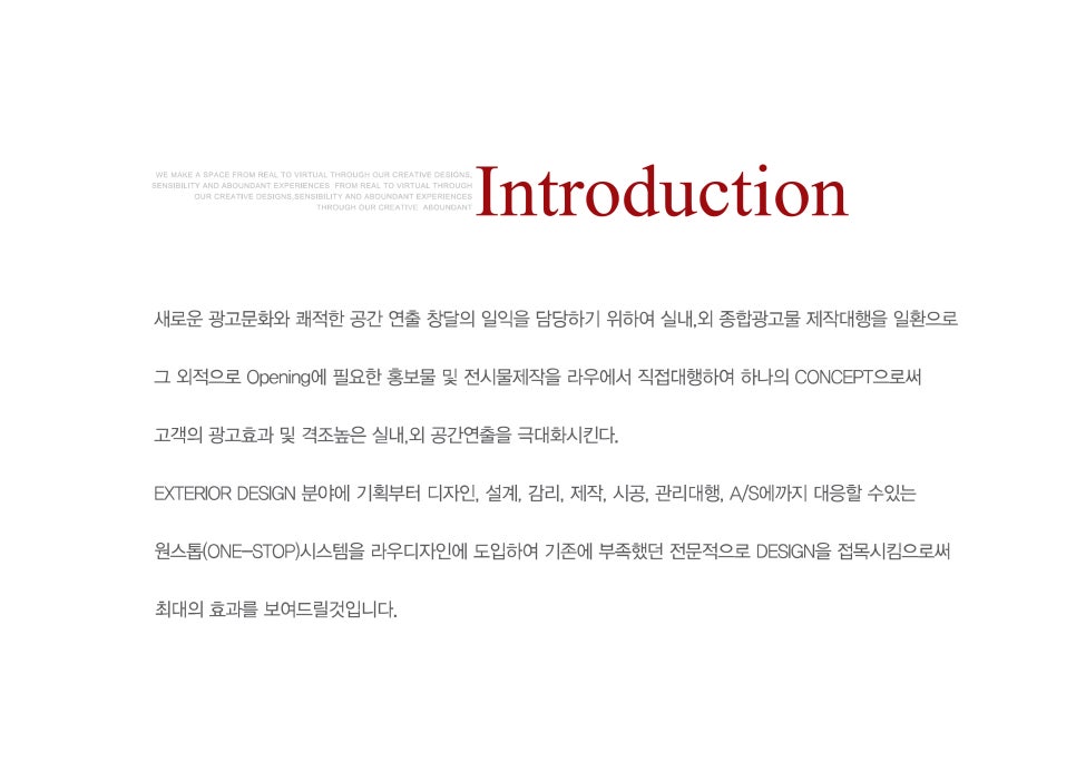 디자인라우 이미지