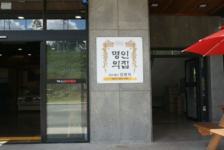 횡성진한우 이미지