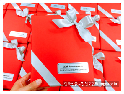 한국선물포장연구협회 이미지