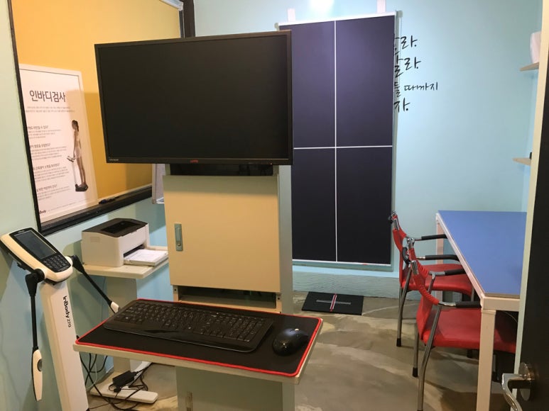 한국바른체형연구소 이미지