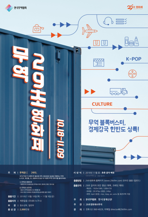 바로무역 이미지