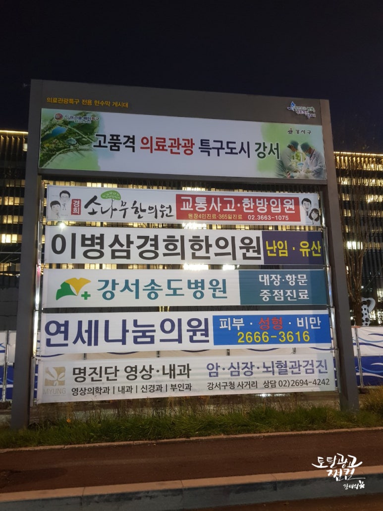 미라클영상의학과의원 이미지