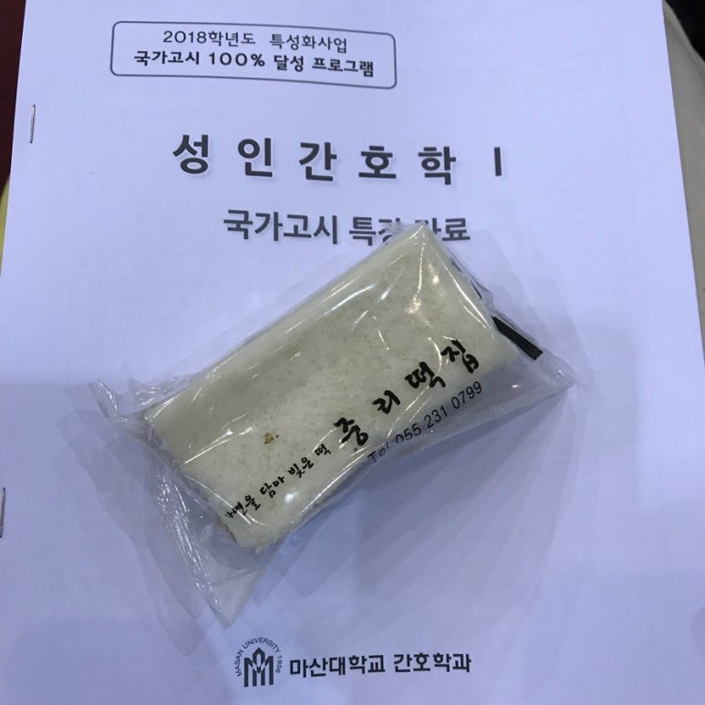 포청관 이미지