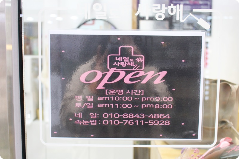 네일도사랑해 이미지