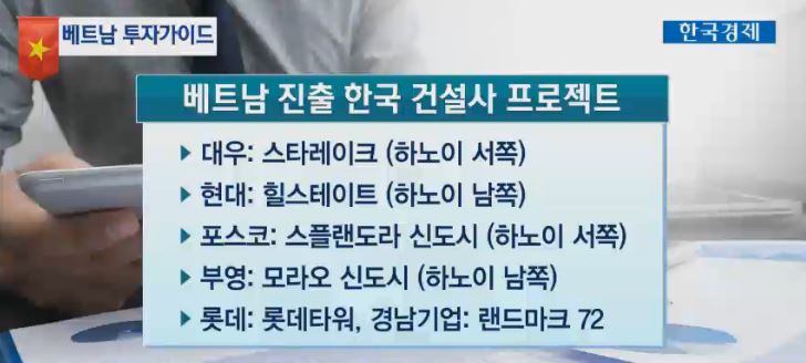 서호개발 이미지