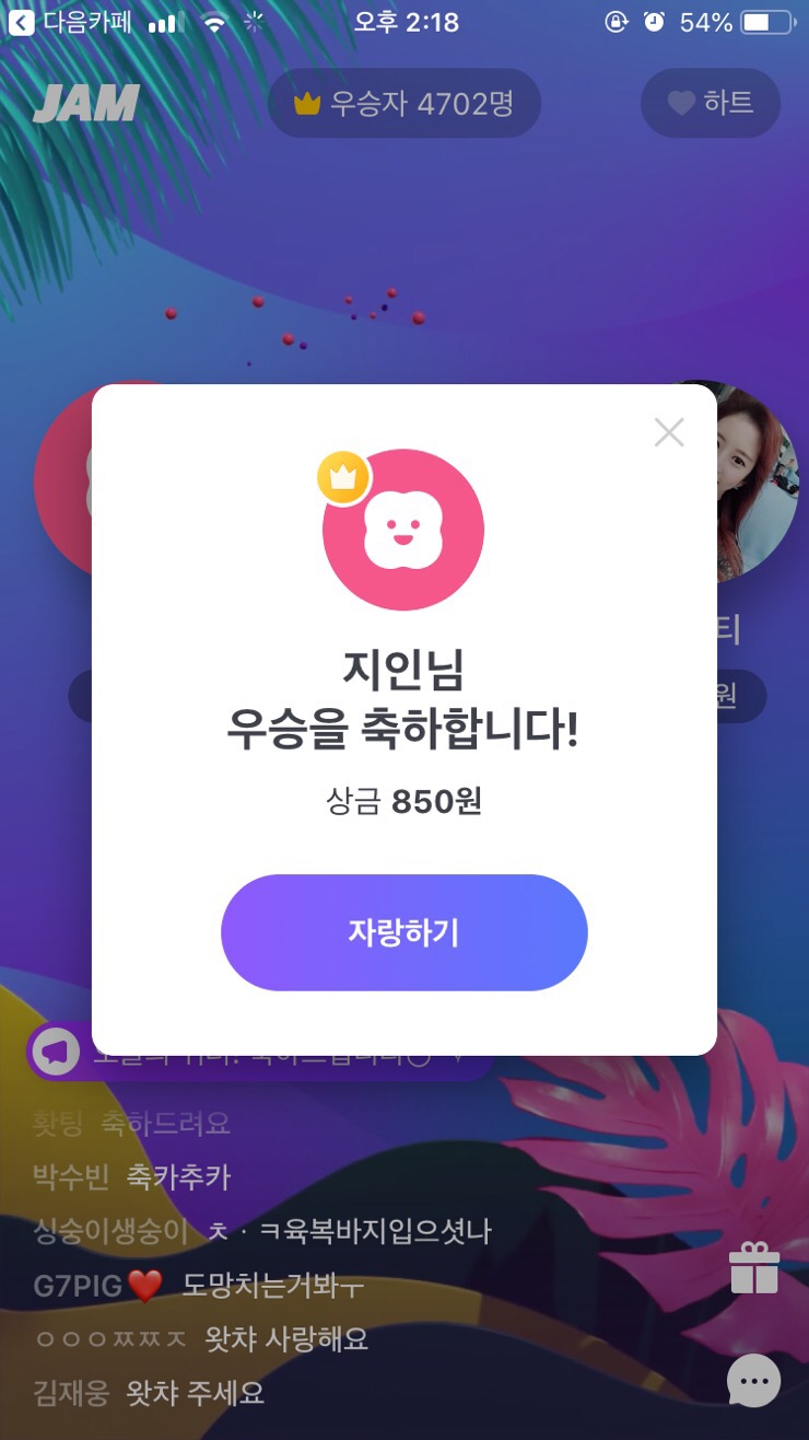 태능갈비 이미지