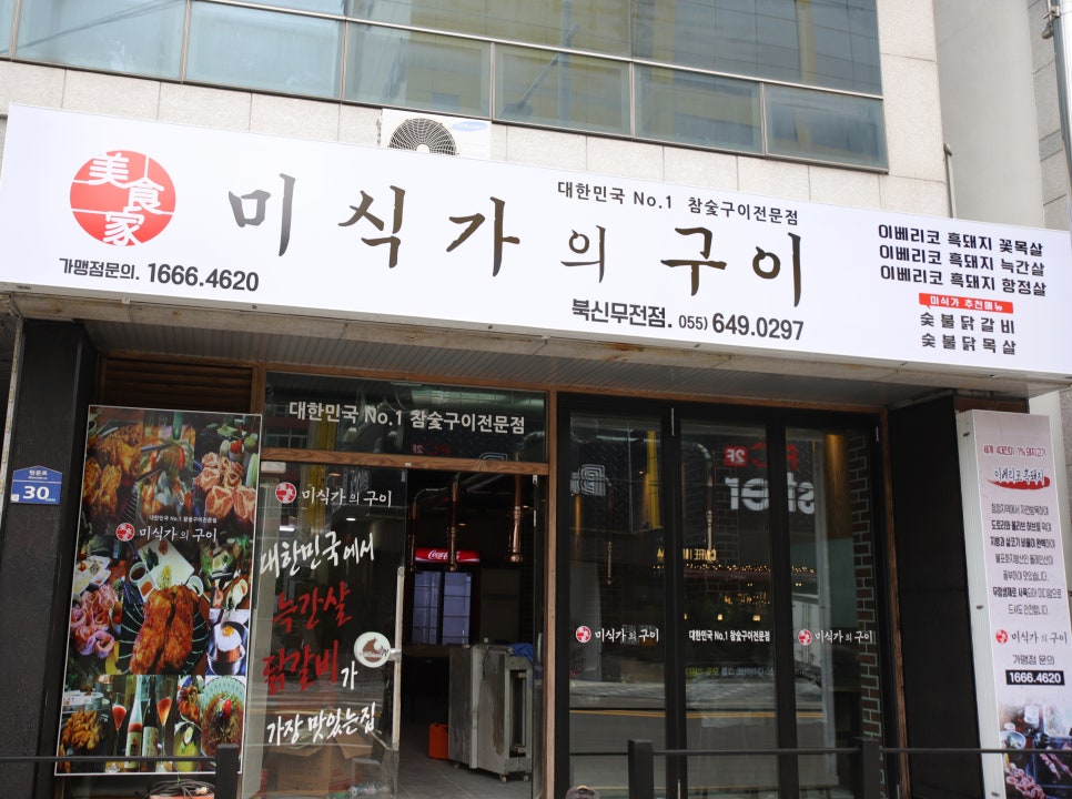 진주한국정보통신 이미지