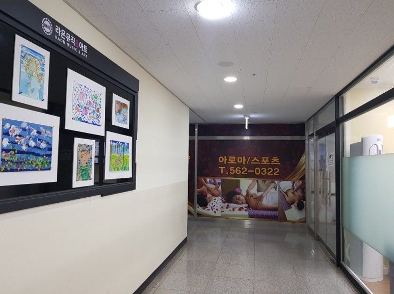 황실바디풋샵 이미지