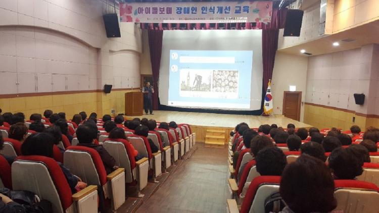 순천맞벌이 이미지