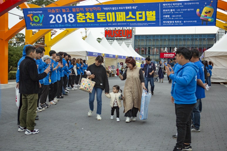 상상토이 이미지