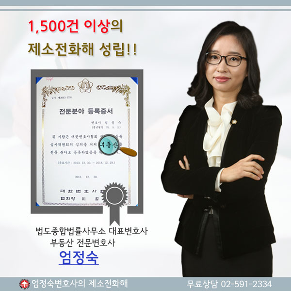 법률사무소화해 이미지