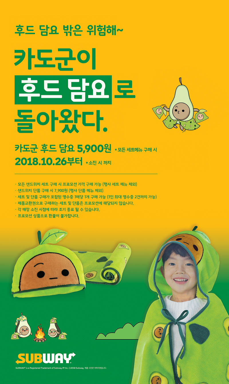 써브웨이안양 이미지