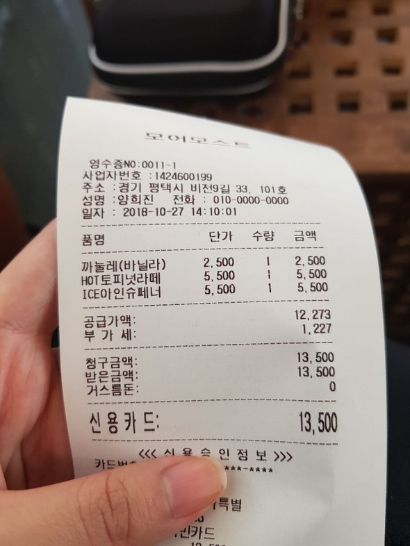 모어모스트(more most) 이미지