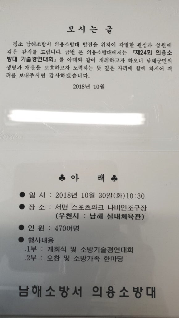 창선기술 이미지
