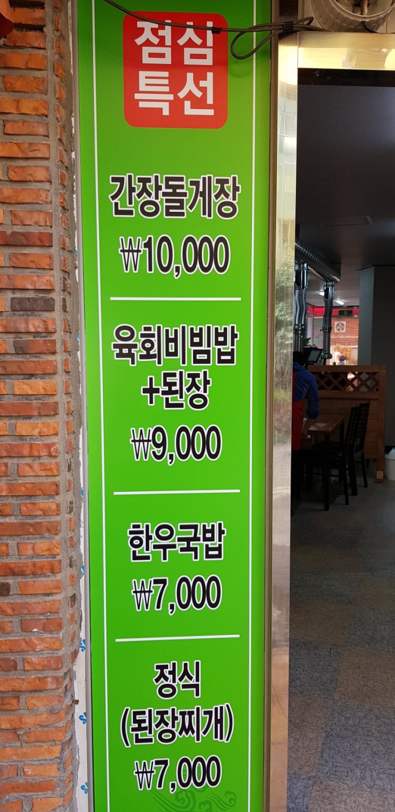 고봉숯불갈비 이미지