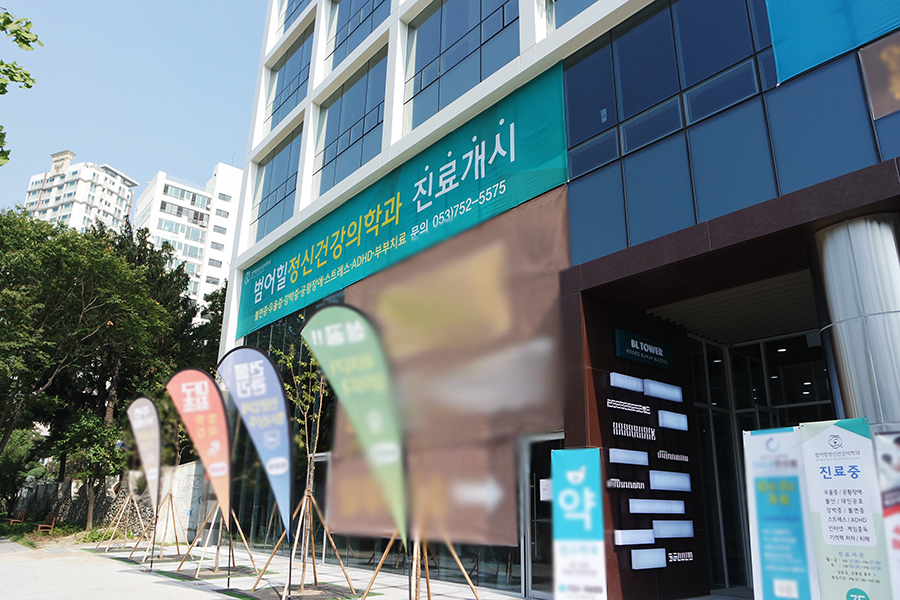 힐메디의원 이미지