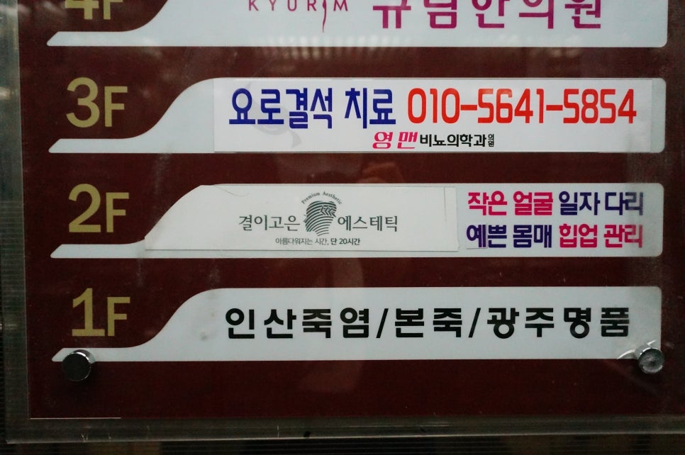 인산다방 이미지