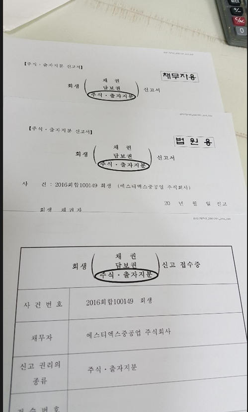 STX중공업(주) 이미지