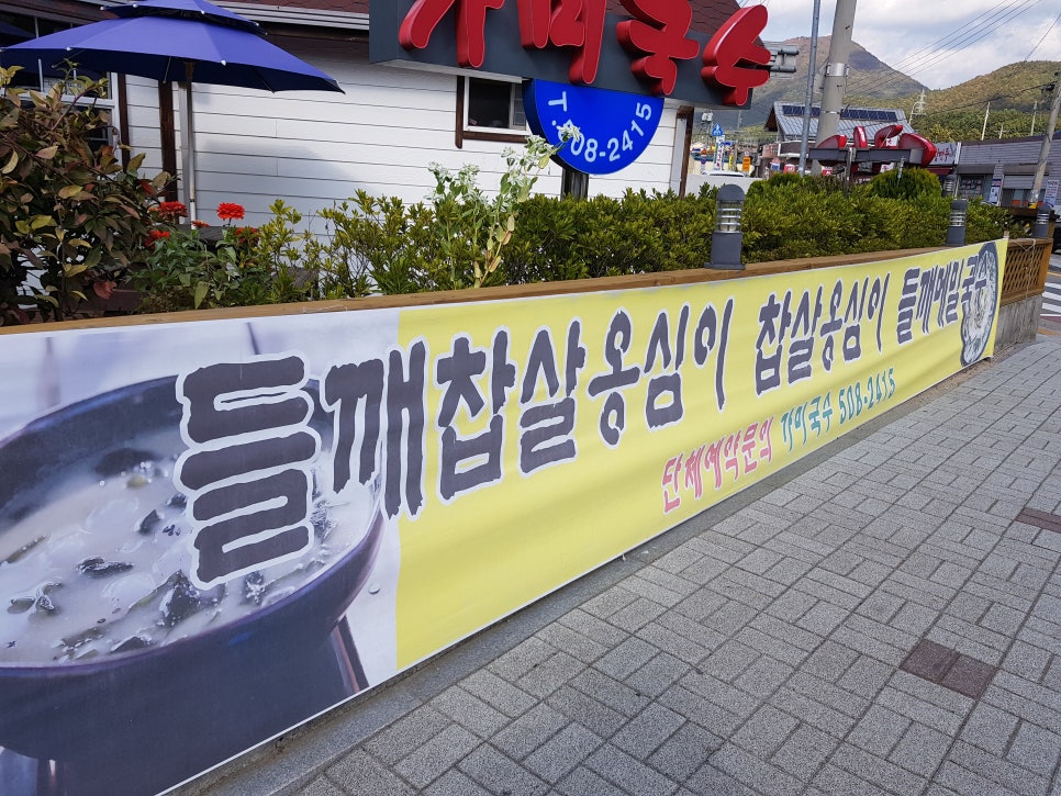 스포원잔치국수 이미지