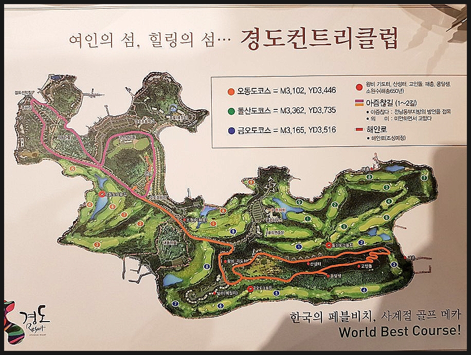 육해공구이마을 이미지