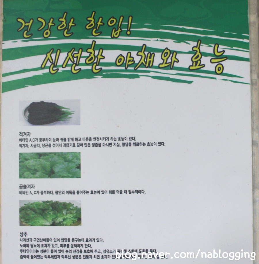 신가네 생선구이 이미지