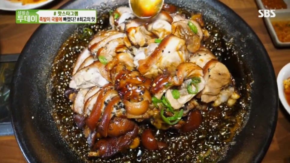 명랑부대찌게 이미지
