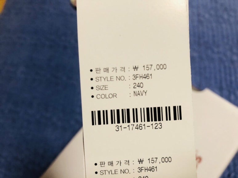 허쉬퍼피신발매장 이미지
