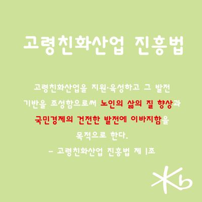 고령신발센타 이미지