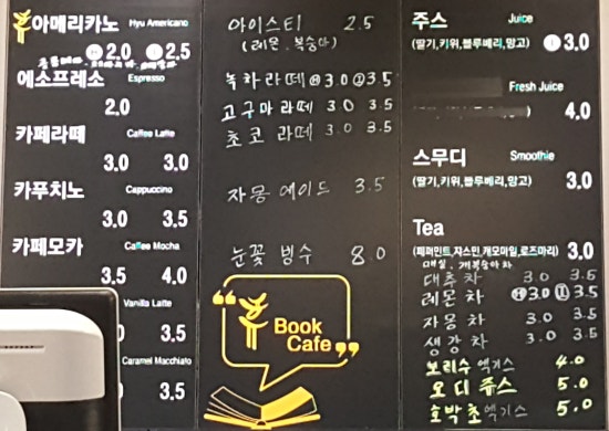 태권치킨기업도시점 이미지