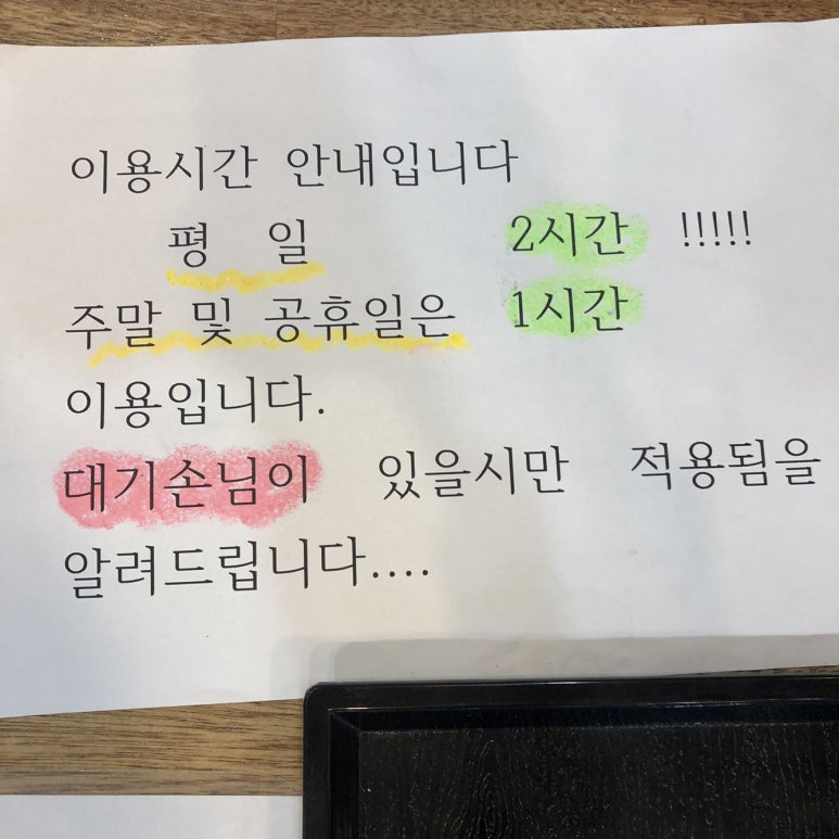 슬라임 슈슈 이미지