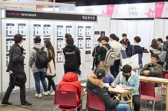 지스타컨설팅 이미지