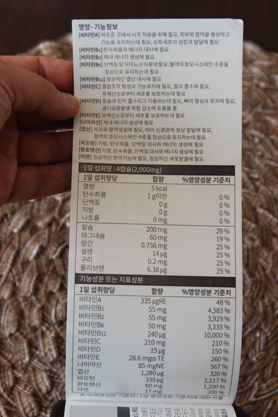 (주)청안오가닉스 이미지