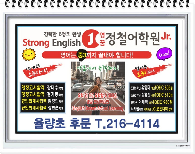 큰나무정형외과의원 이미지