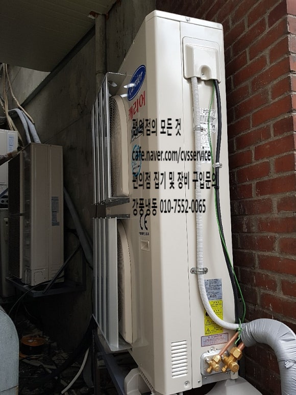 이마트24  대구효목점 이미지