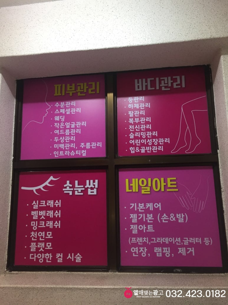 디자인플러스간판시공 이미지