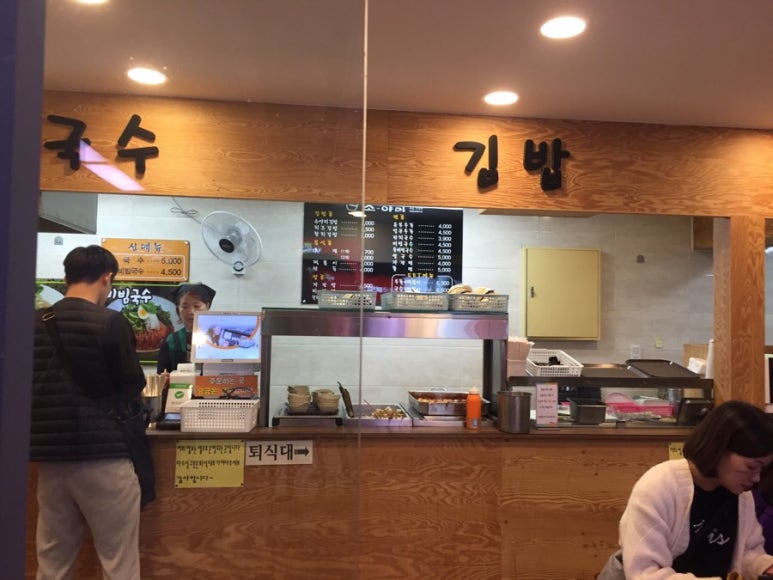 야미분식 이미지