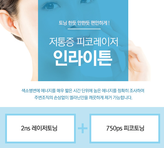 영구반점 이미지