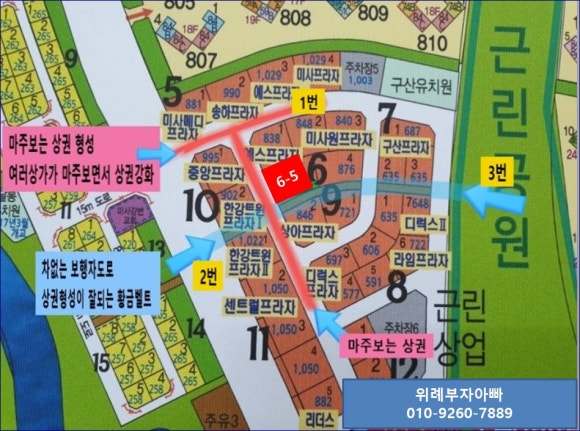 화인서울치과의원 이미지