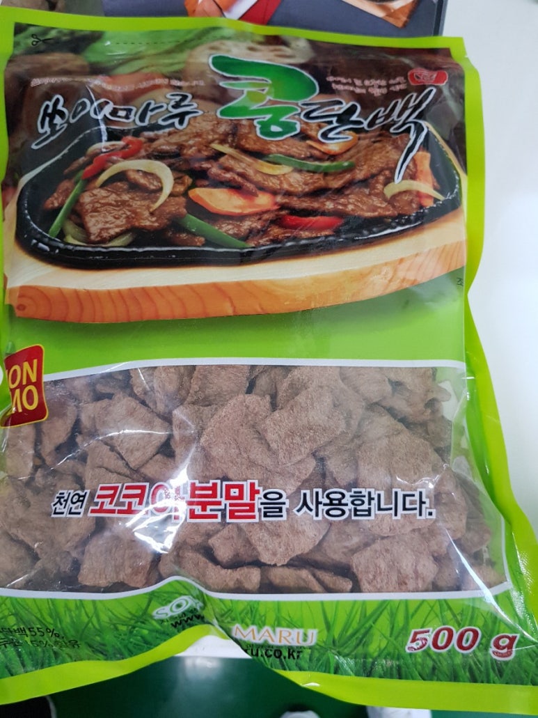 쏘이마루 이미지