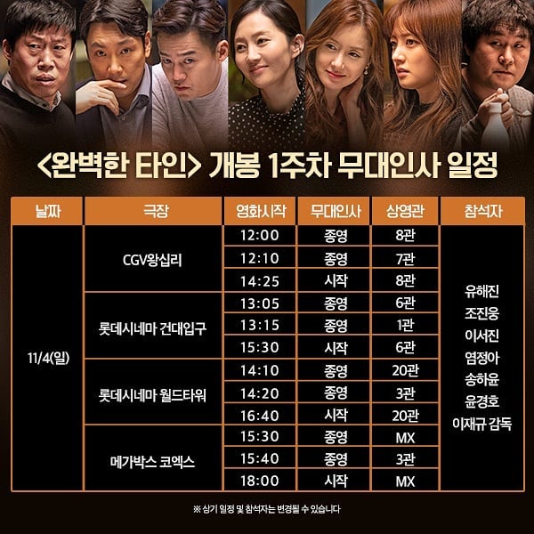롯데시네마 김포공항 (1관) 이미지