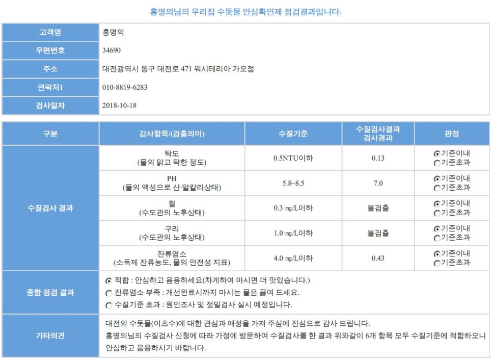 센트럴빨래방 이미지