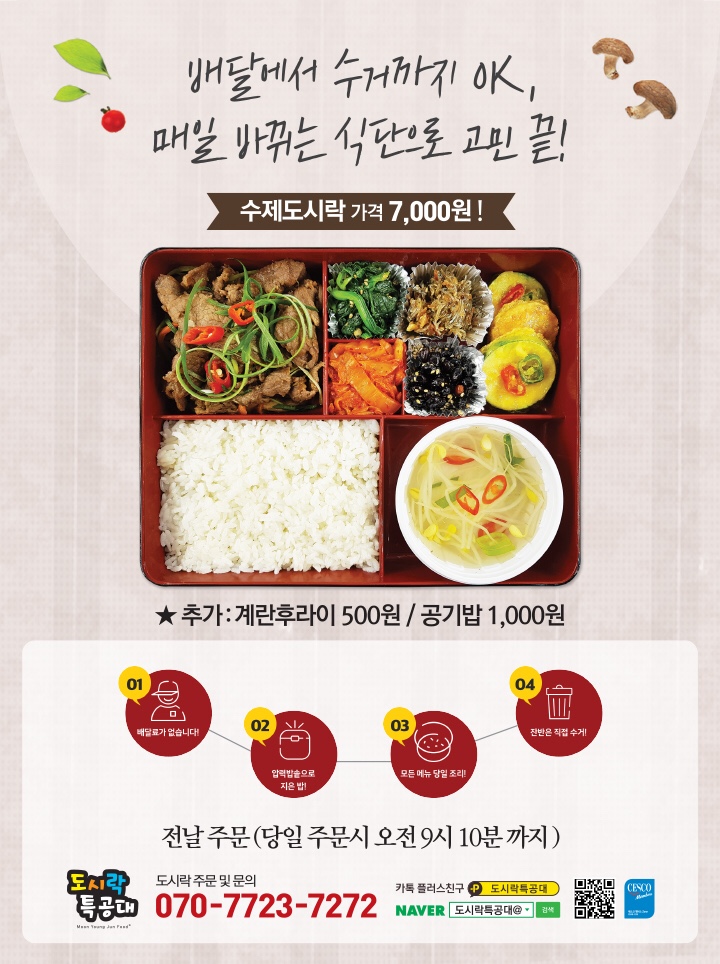 경희윤당한의원 이미지