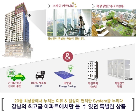 대명엔지니어링 이미지