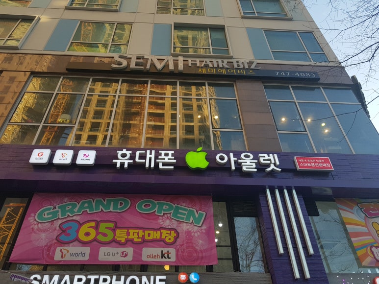 세미헤어 이미지